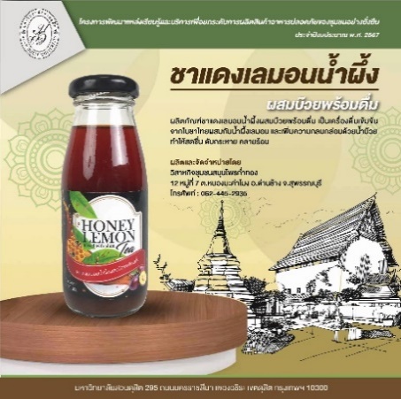 A bottle of juice on a wood surface

AI-generated content may be incorrect.