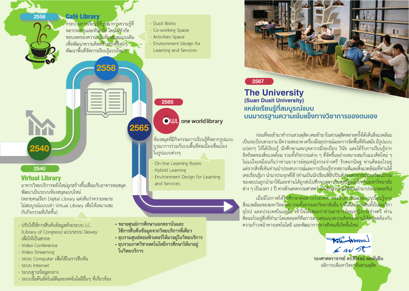 A close-up of a brochure
AI-generated content may be incorrect.