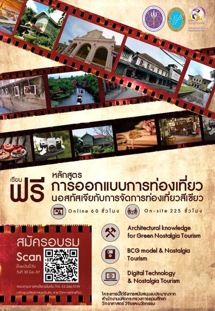 A close-up of a magazine cover

Description automatically generated