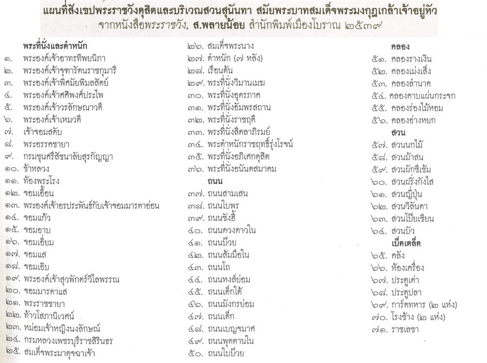 A close-up of a paper

AI-generated content may be incorrect.