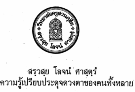 A close-up of a stamp

AI-generated content may be incorrect.