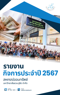 A collage of a group of people

AI-generated content may be incorrect.