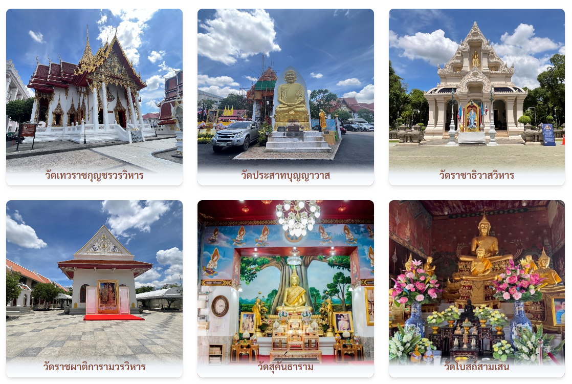 A collage of a temple

AI-generated content may be incorrect.