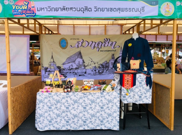 A display of items on a table

AI-generated content may be incorrect.