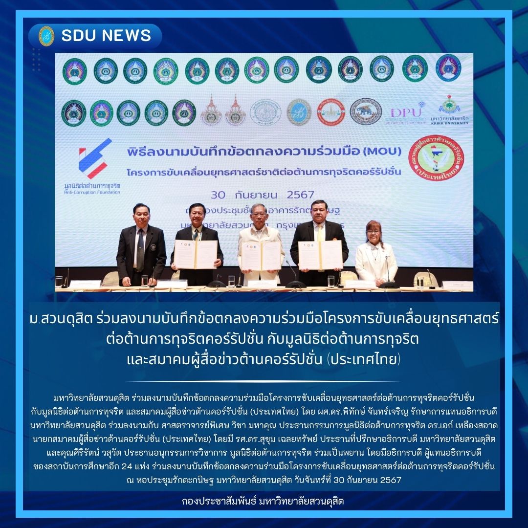 A group of men standing at a podium

Description automatically generated