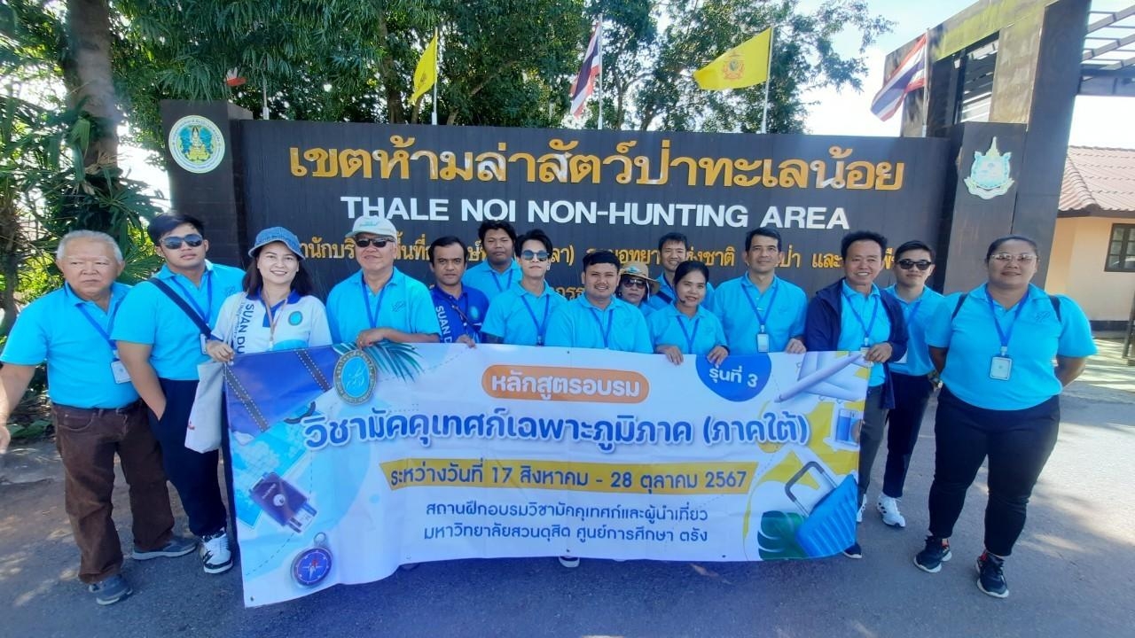 A group of people holding a banner

Description automatically generated