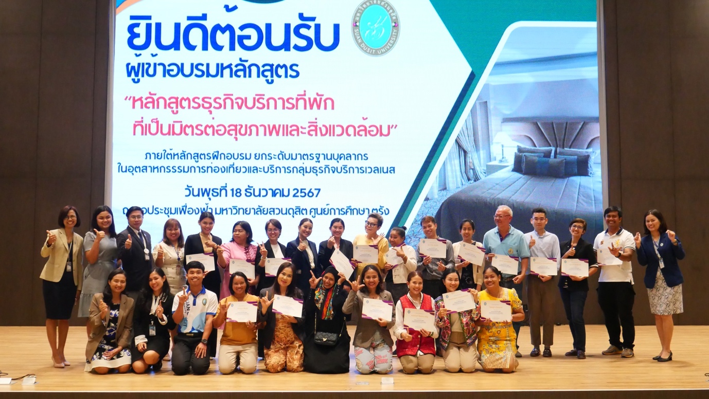 A group of people holding signs

Description automatically generated