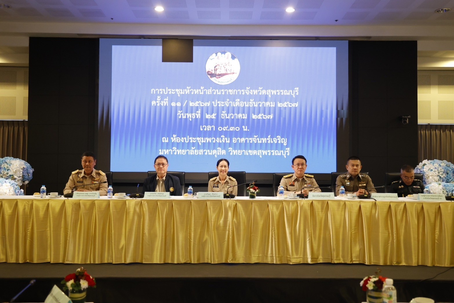 A group of people sitting at a table

Description automatically generated