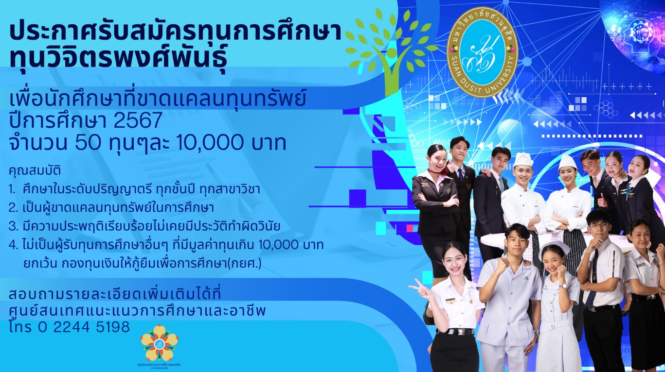 A group of people standing in front of a blue background
AI-generated content may be incorrect.