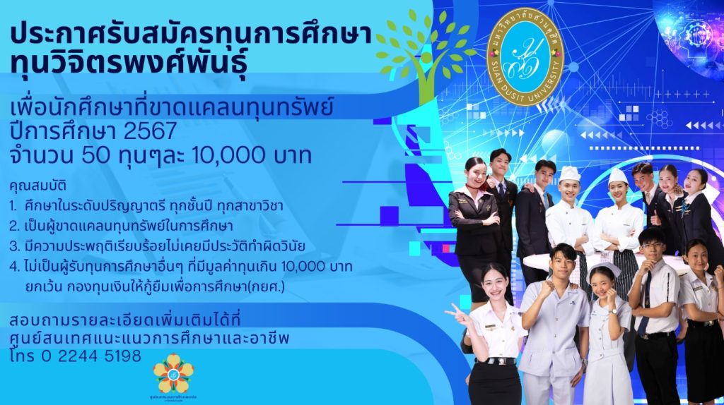 A group of people standing in front of a blue background AI-generated content may be incorrect.