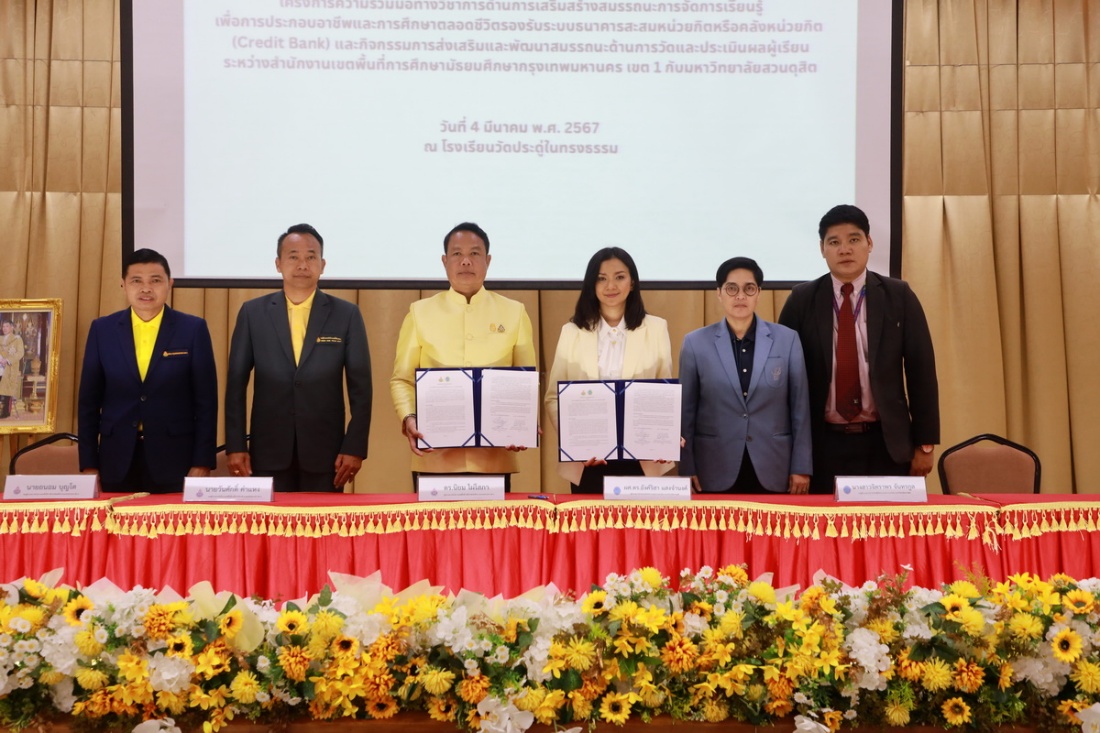 A group of people standing in front of a stage

AI-generated content may be incorrect.