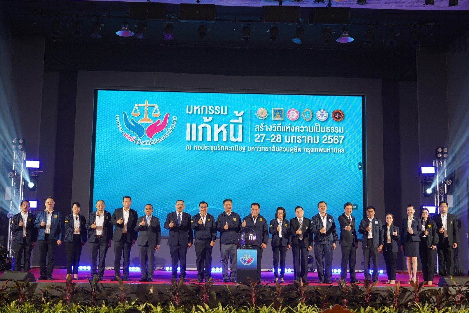 A group of people standing on a stage
Description automatically generated