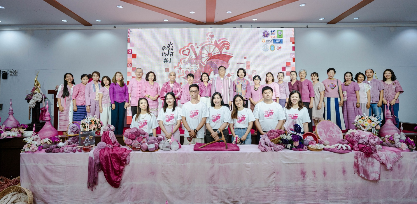 A group of people wearing pink shirts
AI-generated content may be incorrect.