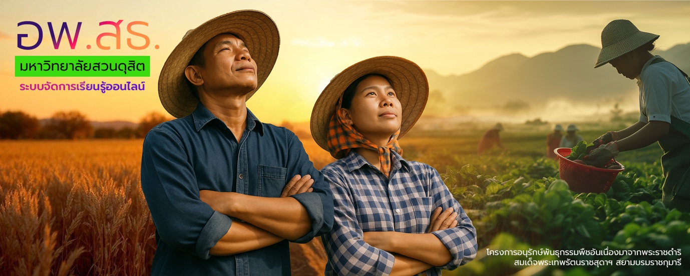 A person and person in straw hats standing in a field

Description automatically generated