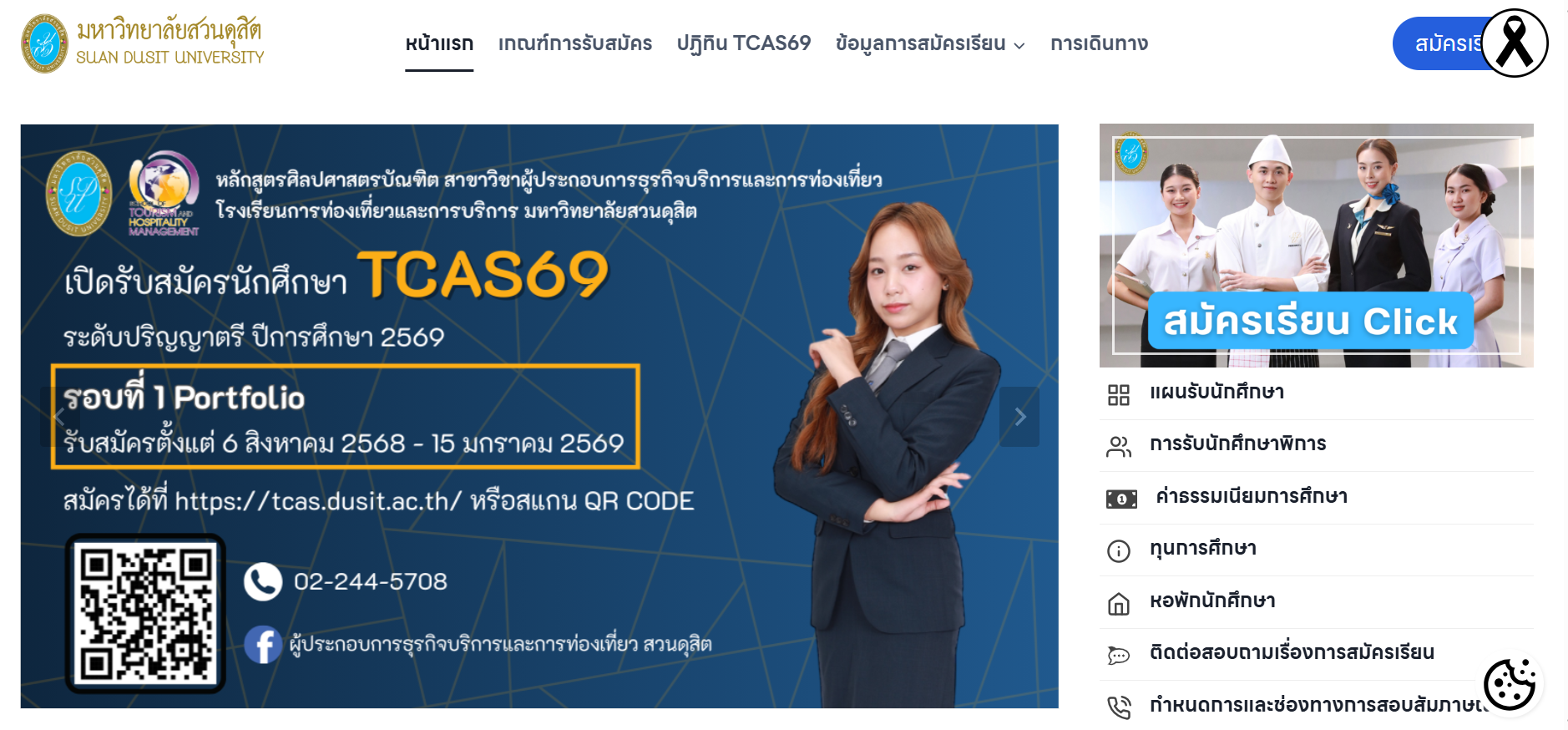 A person in a suit

AI-generated content may be incorrect.