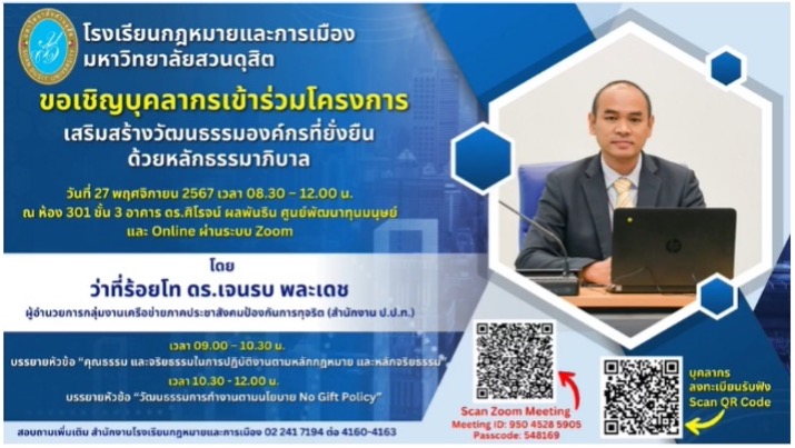 A person sitting at a desk

Description automatically generated