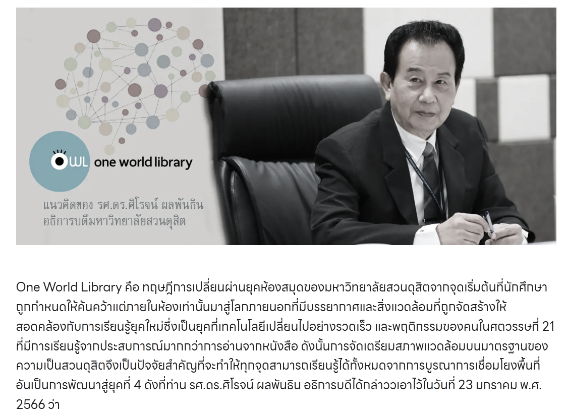 A person sitting in a chair
AI-generated content may be incorrect.