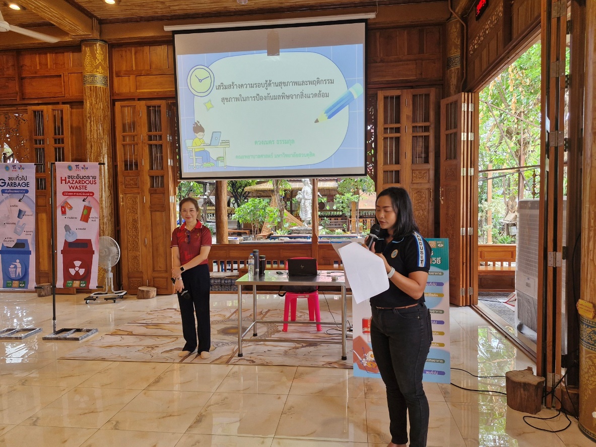 A person standing in front of a projector screen
AI-generated content may be incorrect.