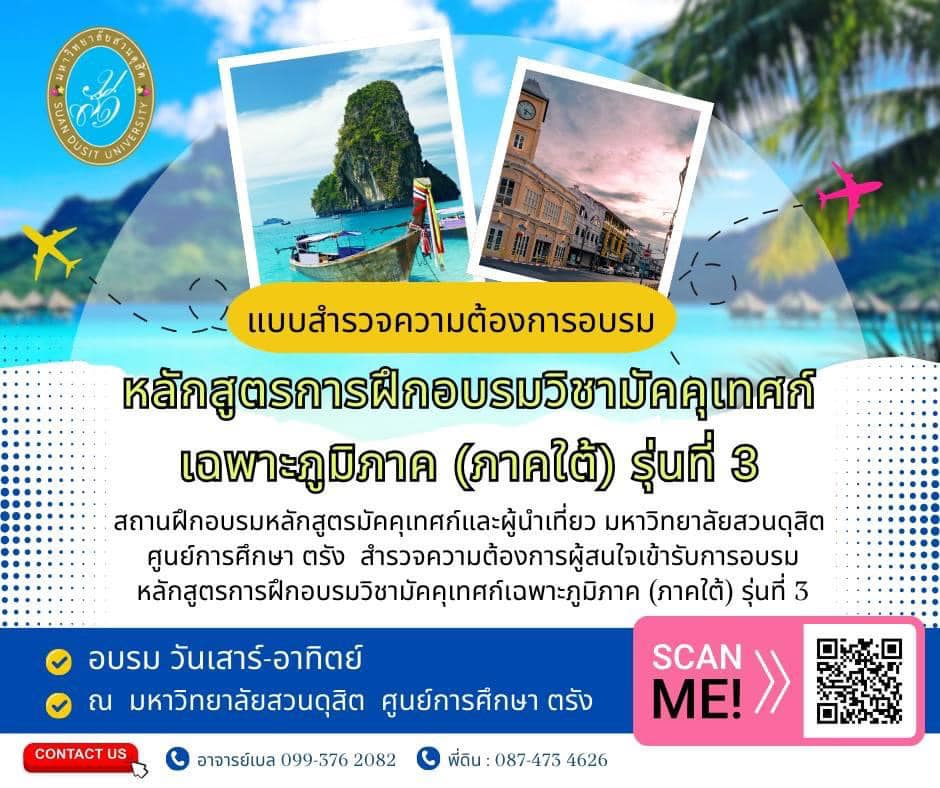 A poster with a picture of a boat and a beach
Description automatically generated with medium confidence