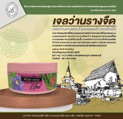 A product on a table

AI-generated content may be incorrect.