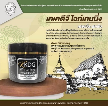 A product on a table

AI-generated content may be incorrect.