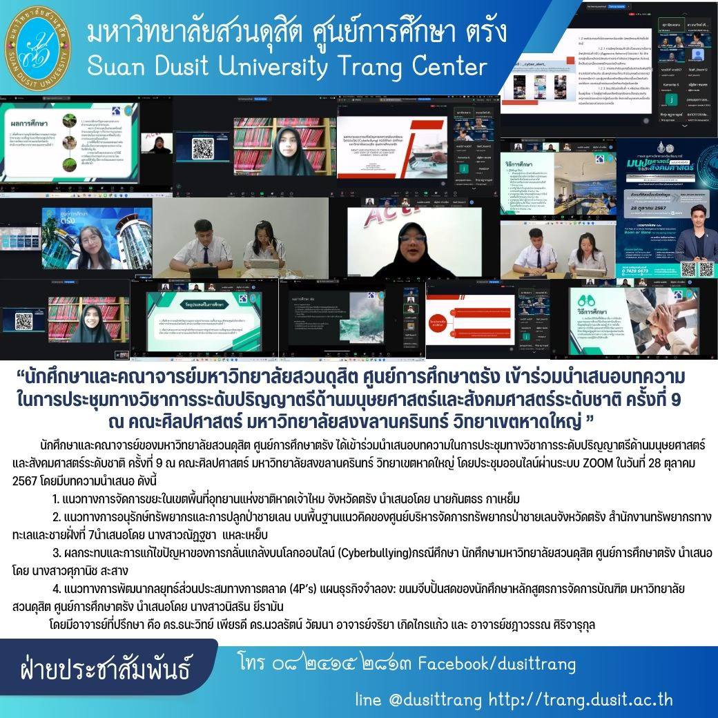 A screen shot of a computer screen

Description automatically generated