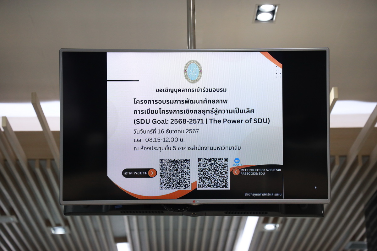 A screen with a qr code

Description automatically generated