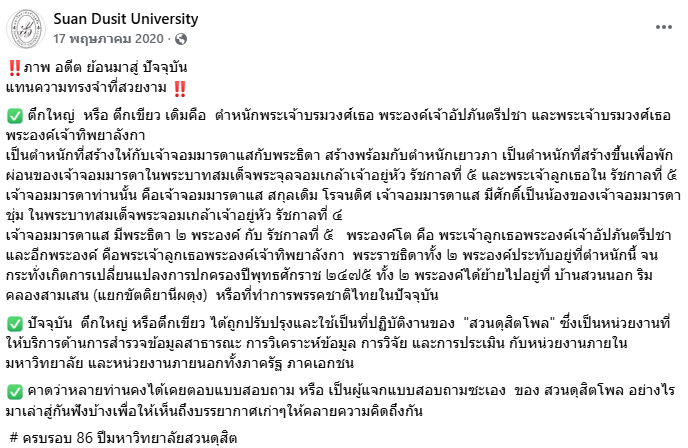 A screenshot of a computer

AI-generated content may be incorrect.