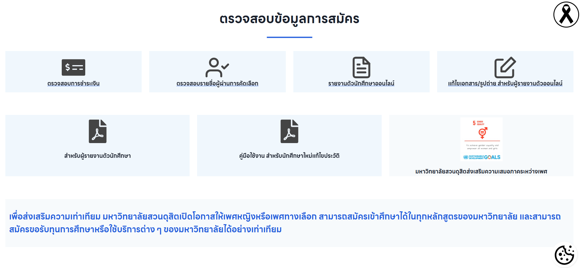 A screenshot of a computer

AI-generated content may be incorrect.