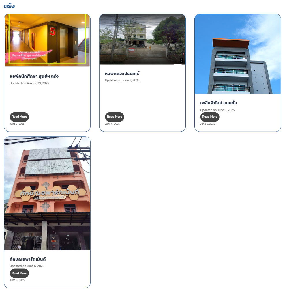 A screenshot of a phone

AI-generated content may be incorrect.