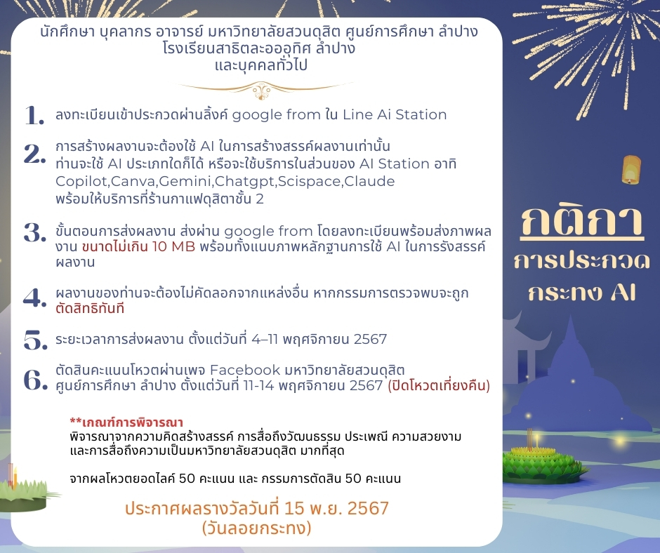 A screenshot of a phone
Description automatically generated