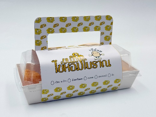 A small container with a label

AI-generated content may be incorrect.