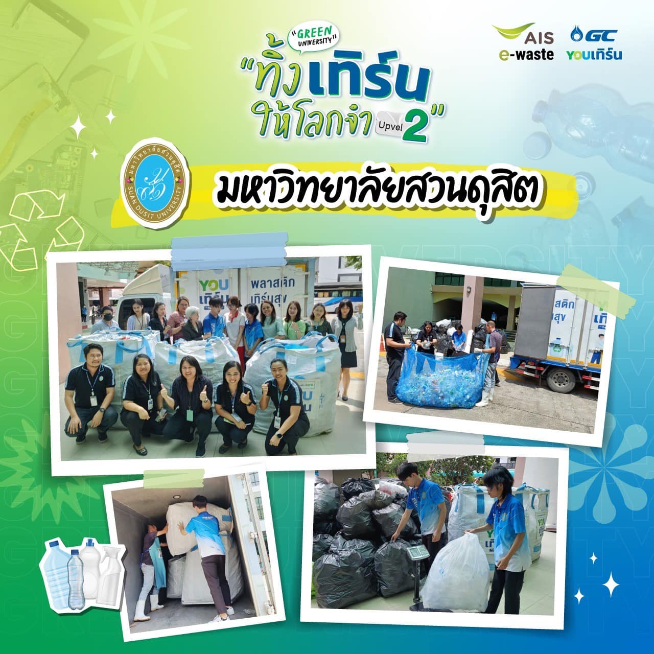 C:\ptd\THE Impact Rankings\2026\SDG 13\482005963_968672175399151_2681305284591639306_n.jpg