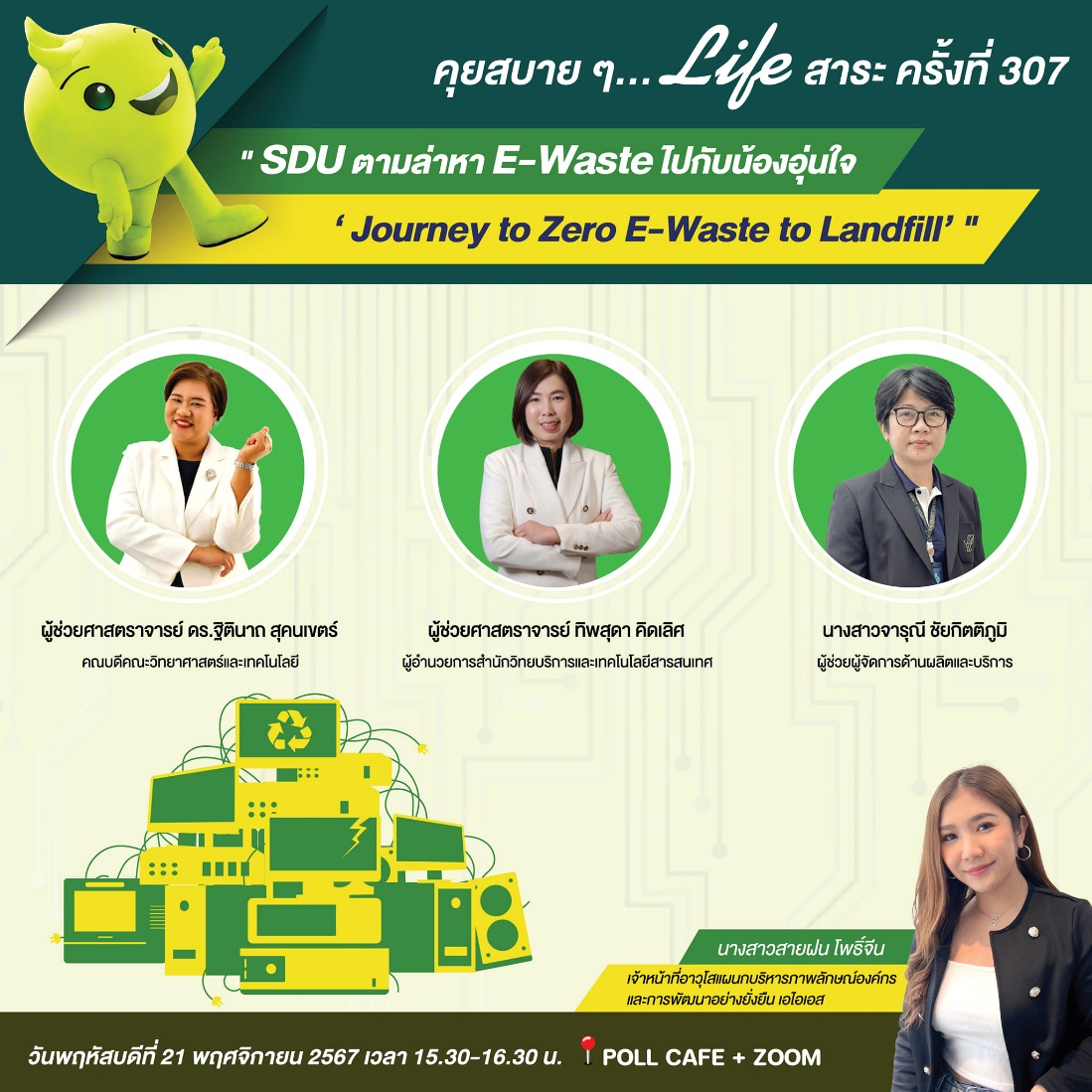 C:\ptd\THE Impact Rankings\2026\SDG 13\AIS -3.jpg