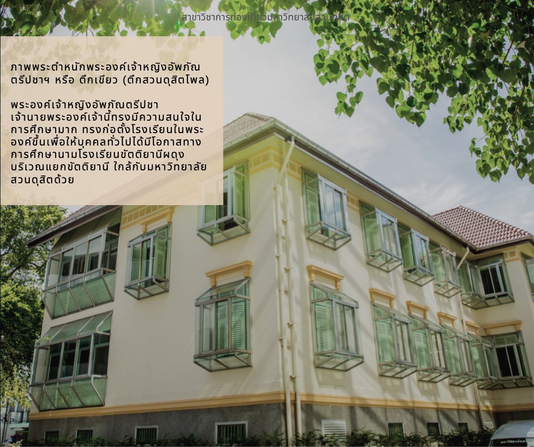 ไม่มีคำอธิบายรูปภาพ