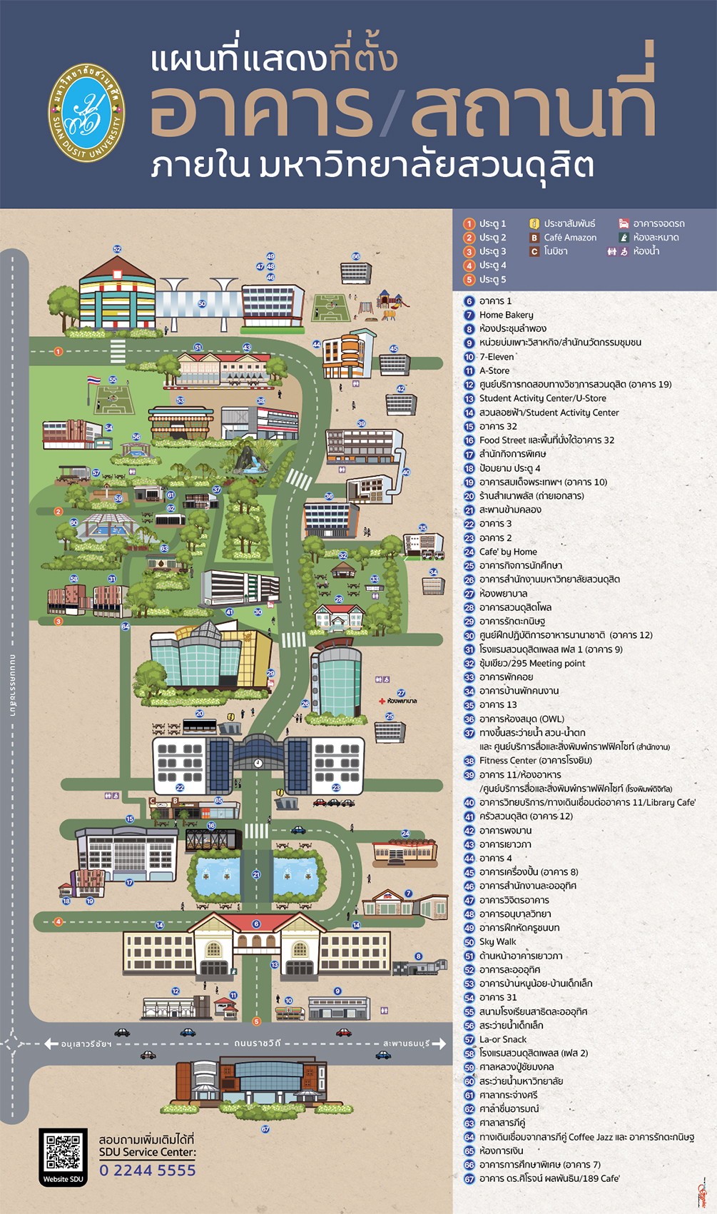 อาจเป็นรูปภาพของ แผนที่ และ ข้อความ