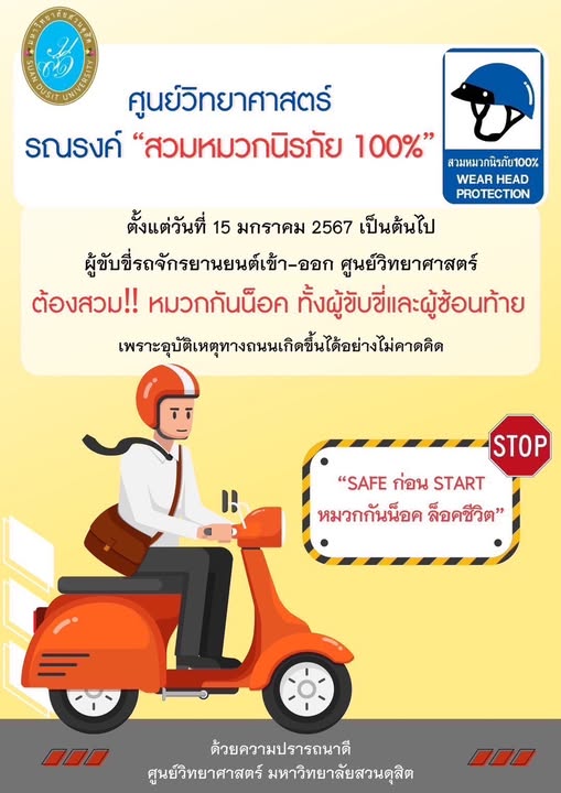 ไม่มีคำอธิบายรูปภาพ