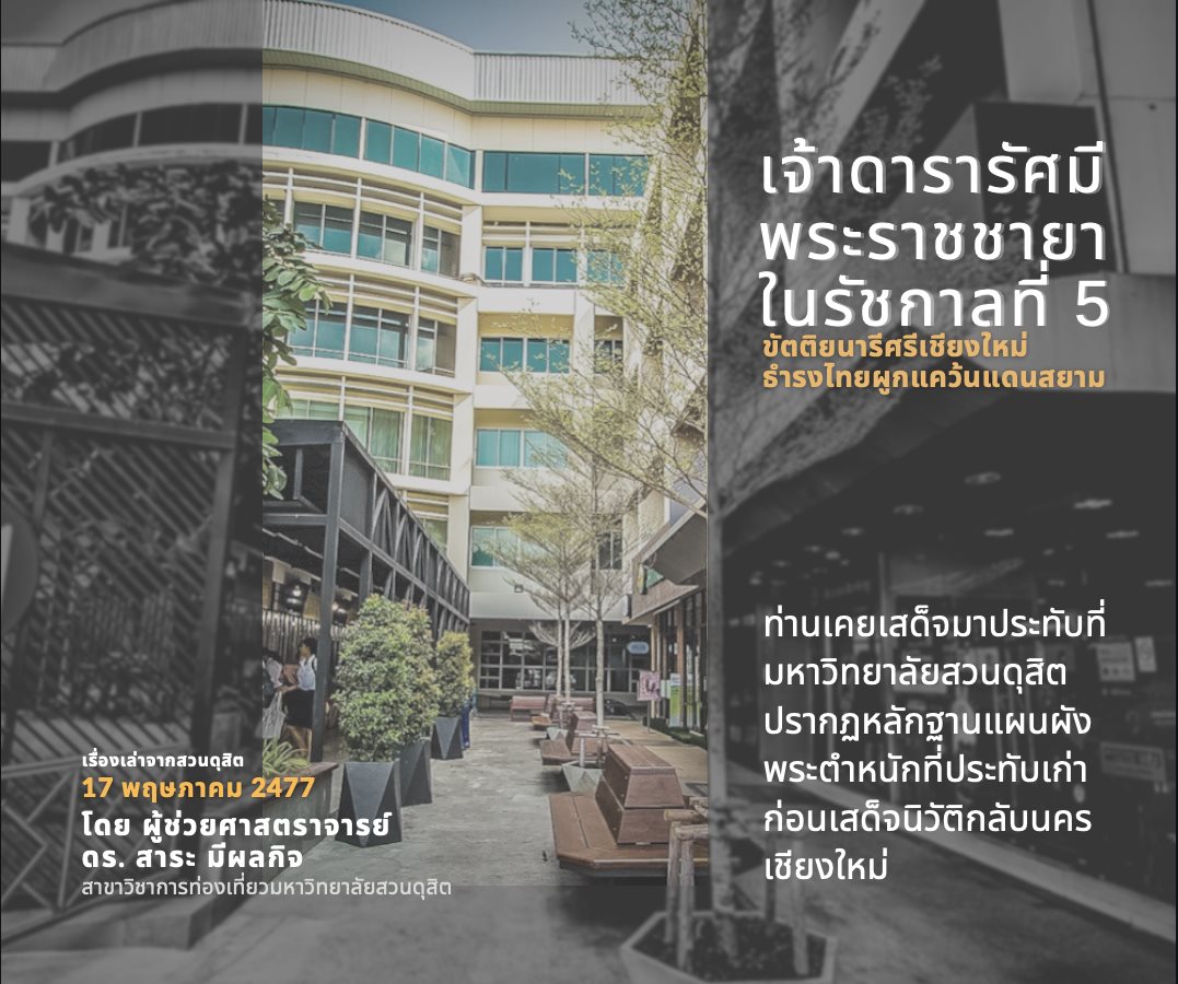 ไม่มีคำอธิบายรูปภาพ