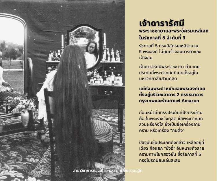 ไม่มีคำอธิบายรูปภาพ